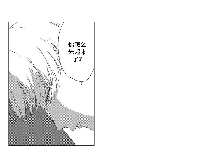 第3话 第16页