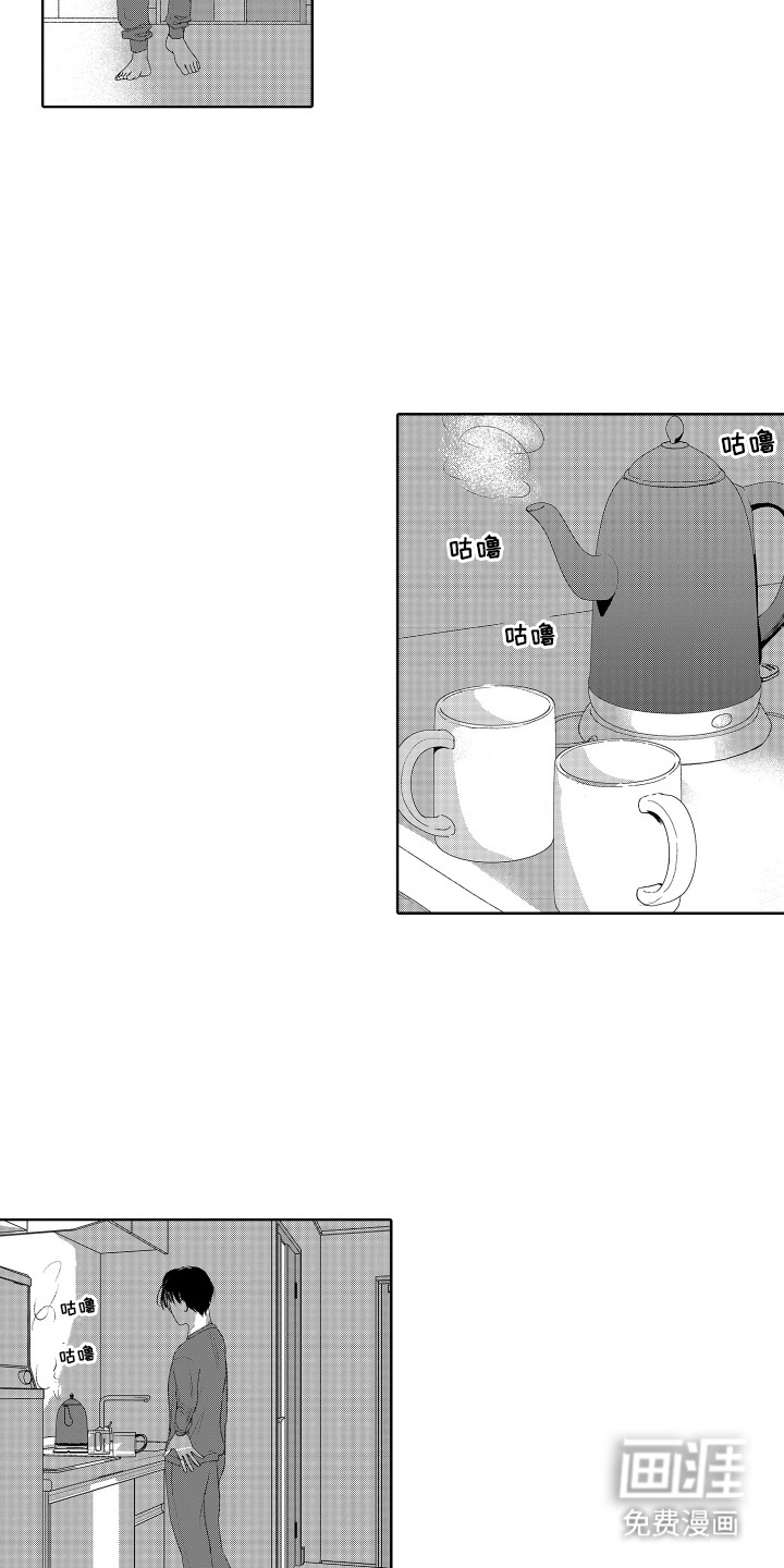 第3话 第13页