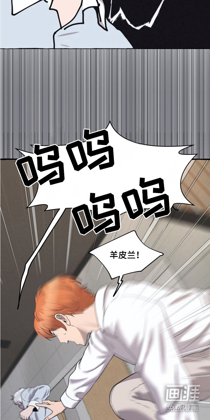 第13话10