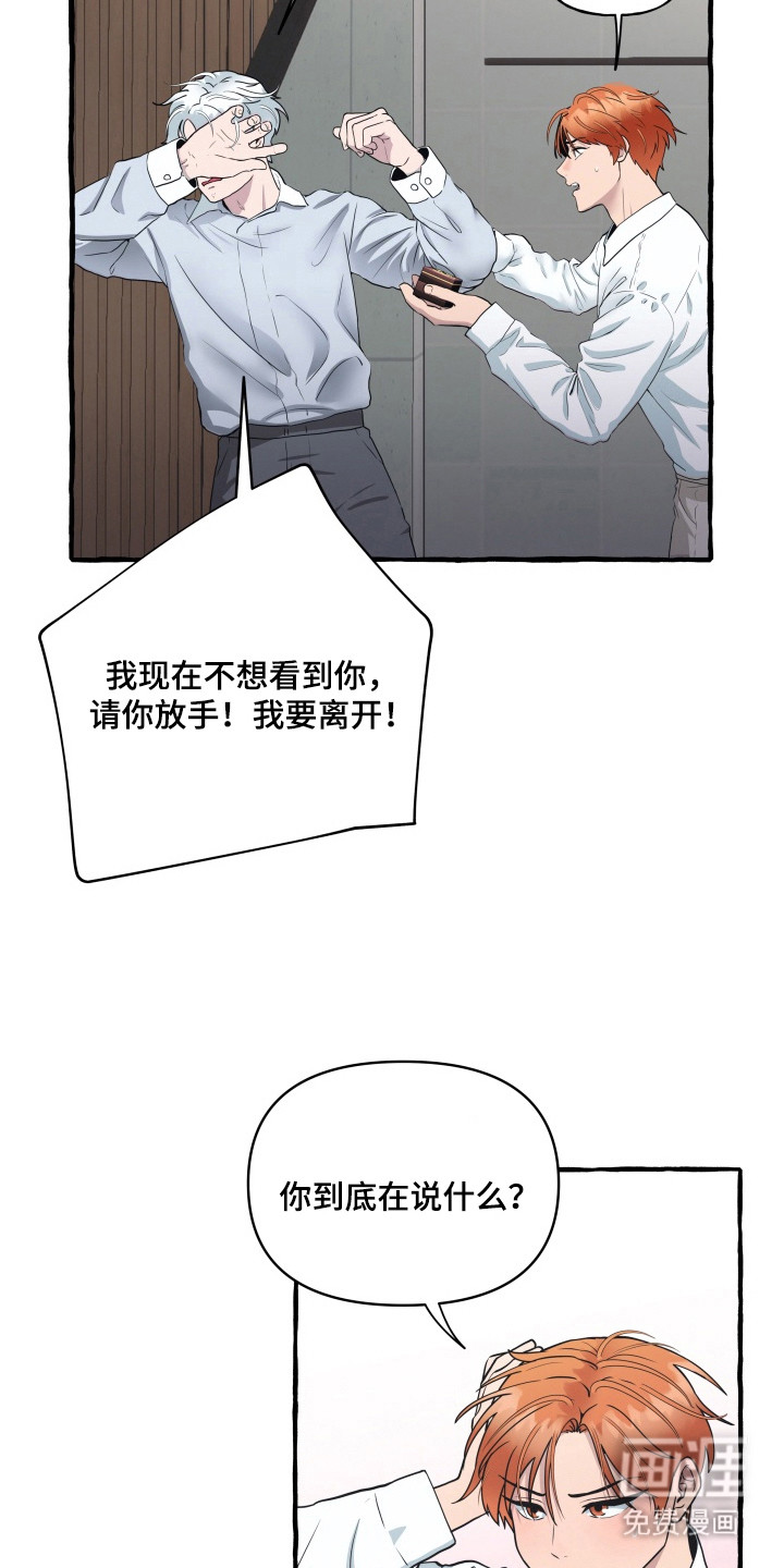 第13话14