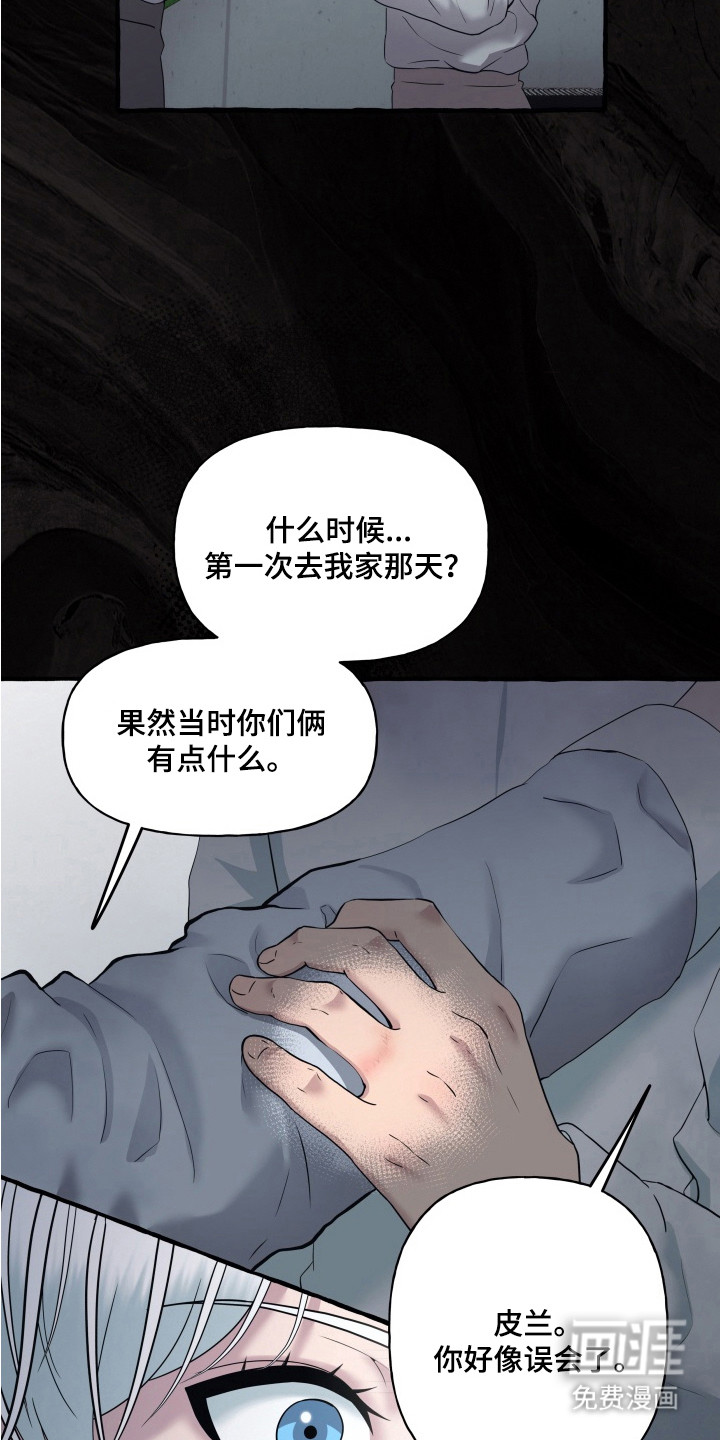 第13话3