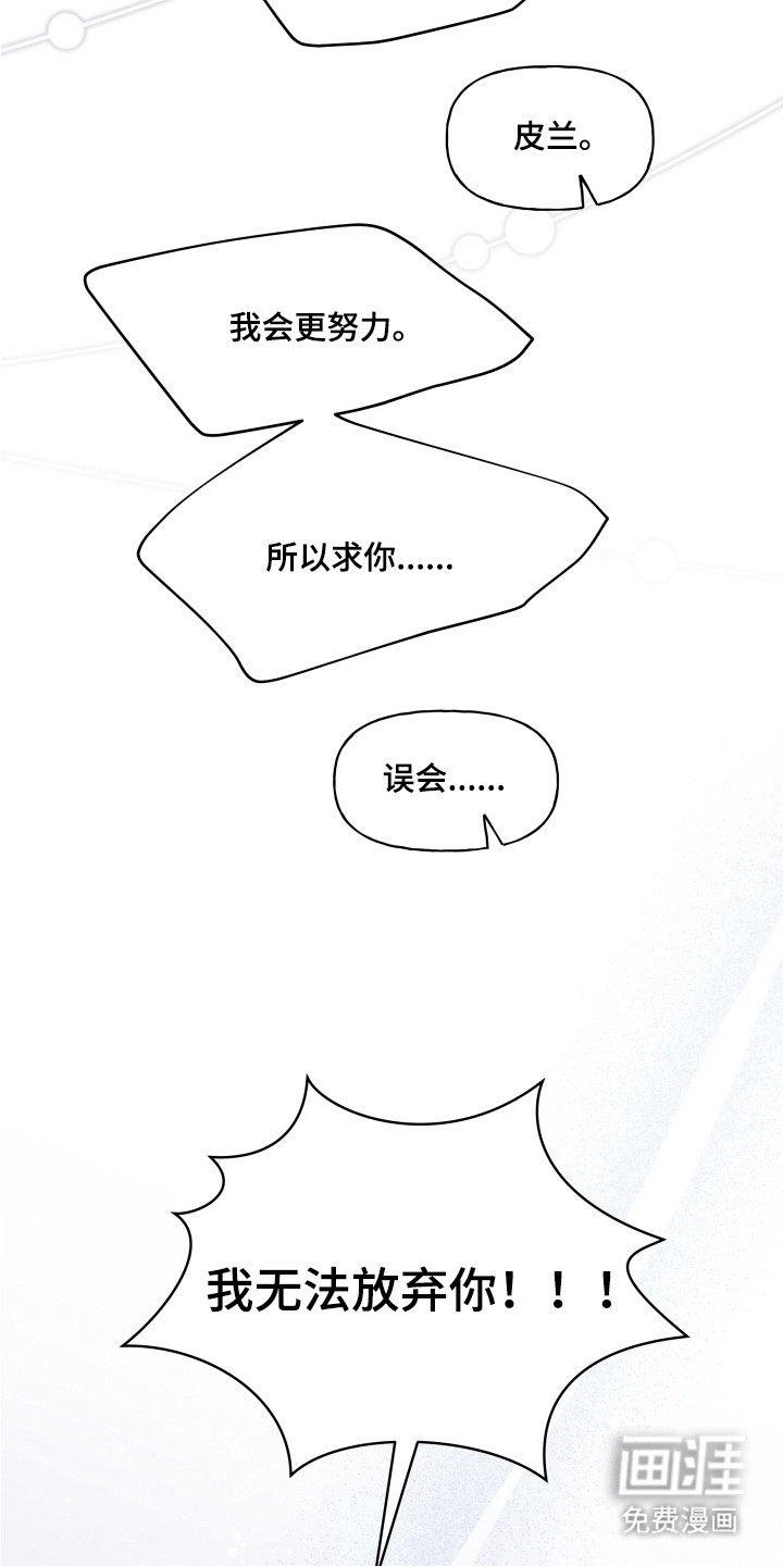 第13话5