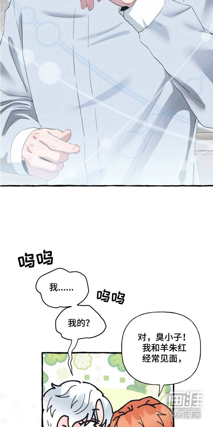 第13话16