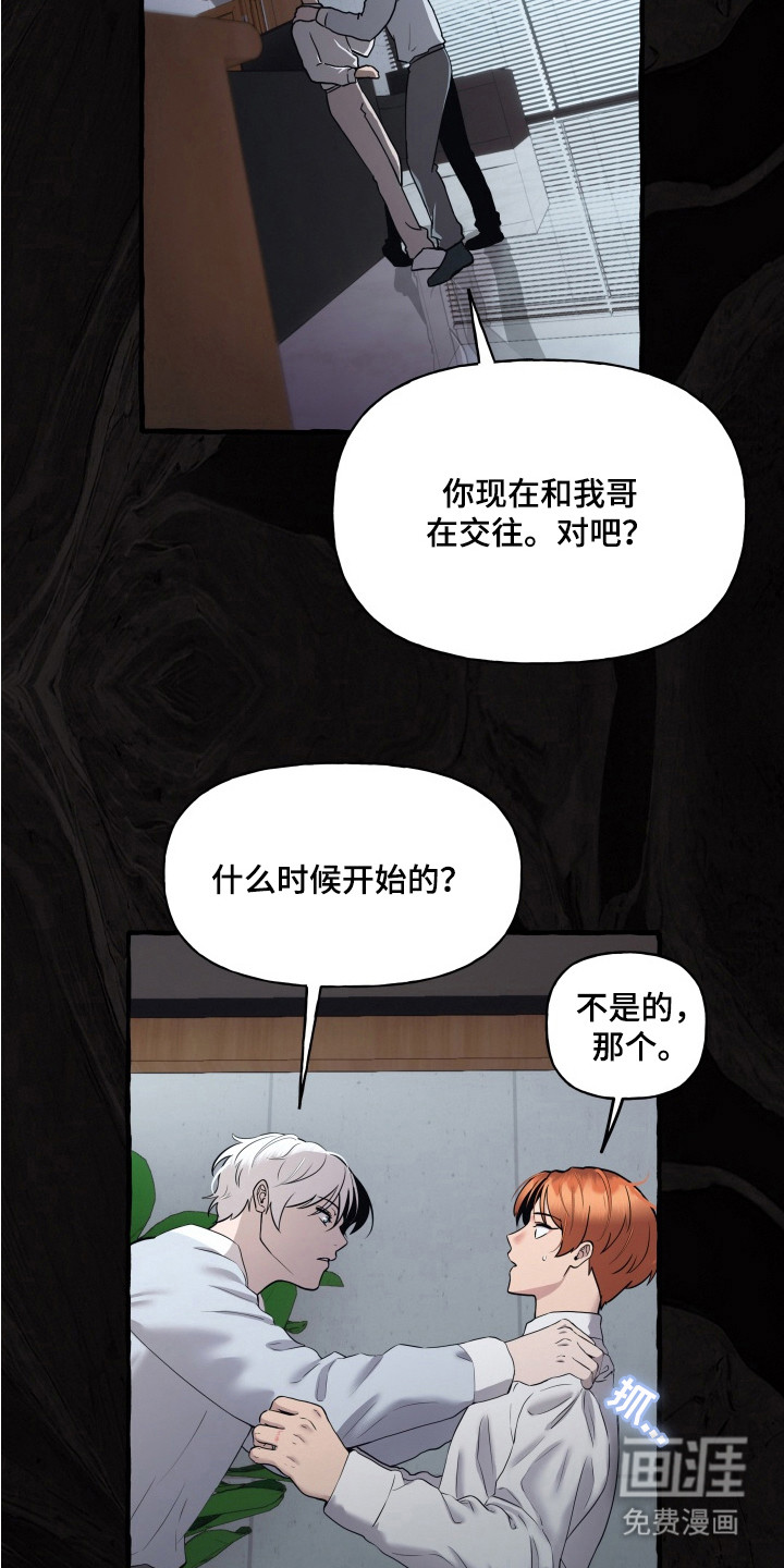 第13话2