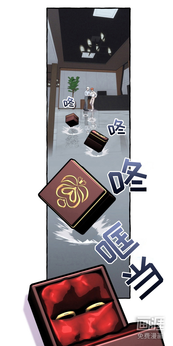 第13话8