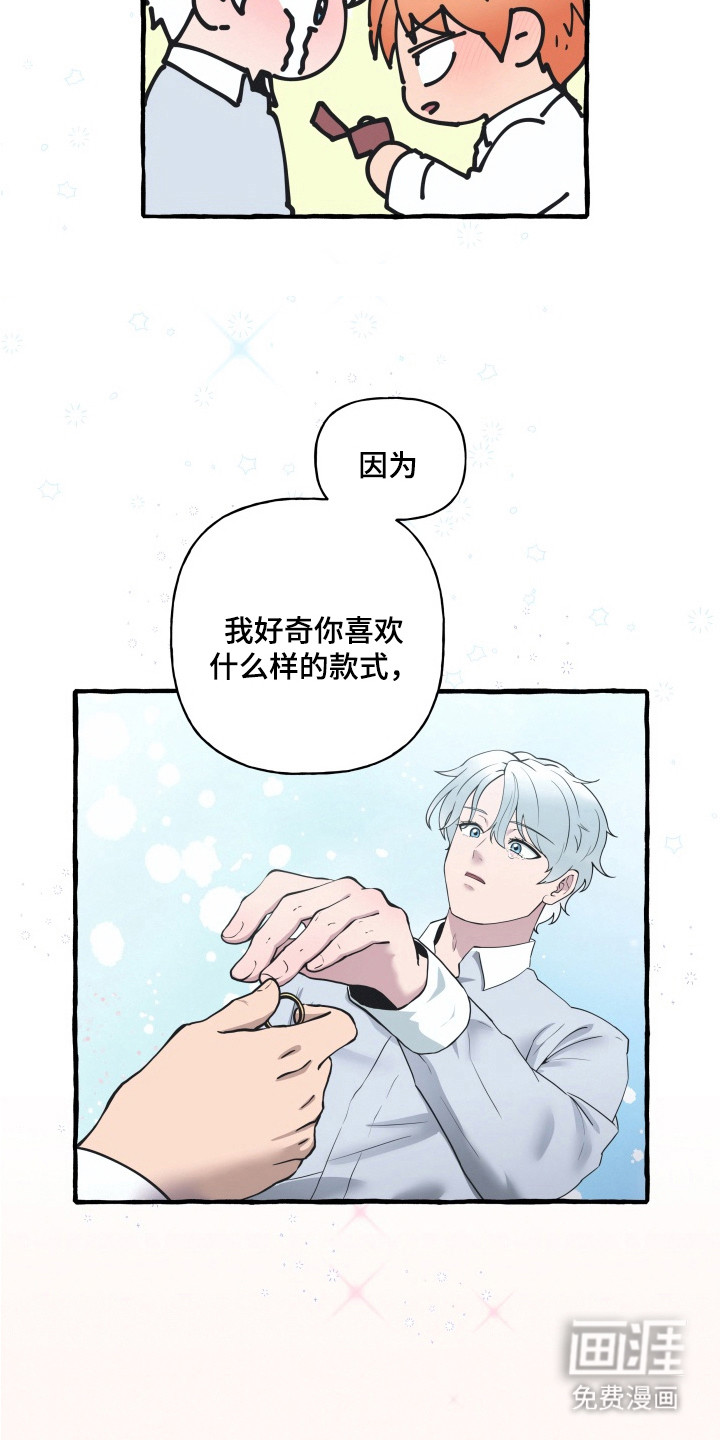 第13话17