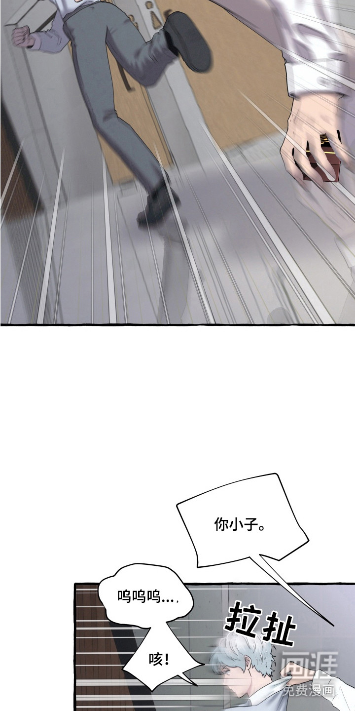 第13话11