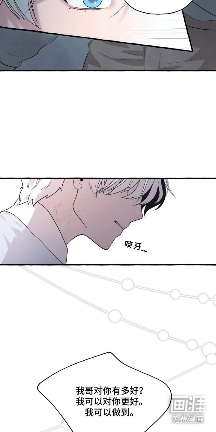 第13话4