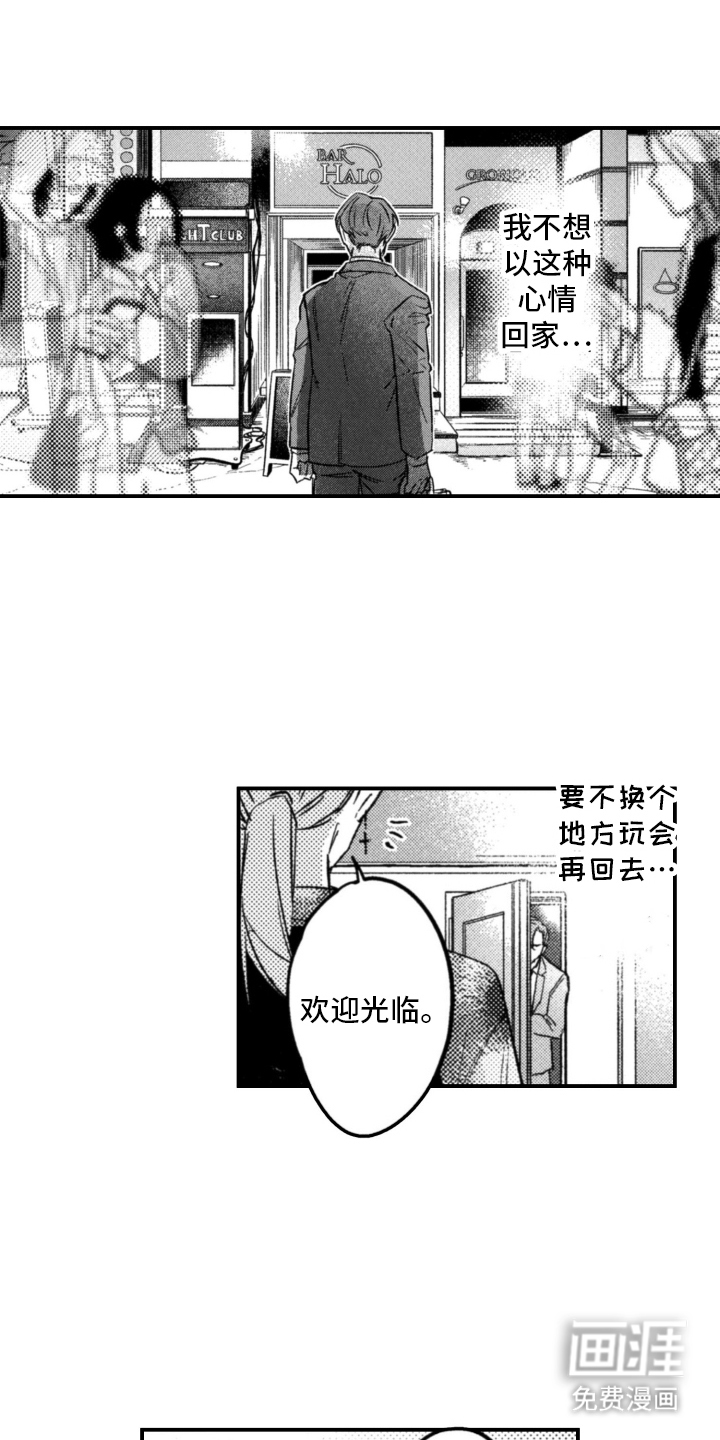 第1话17