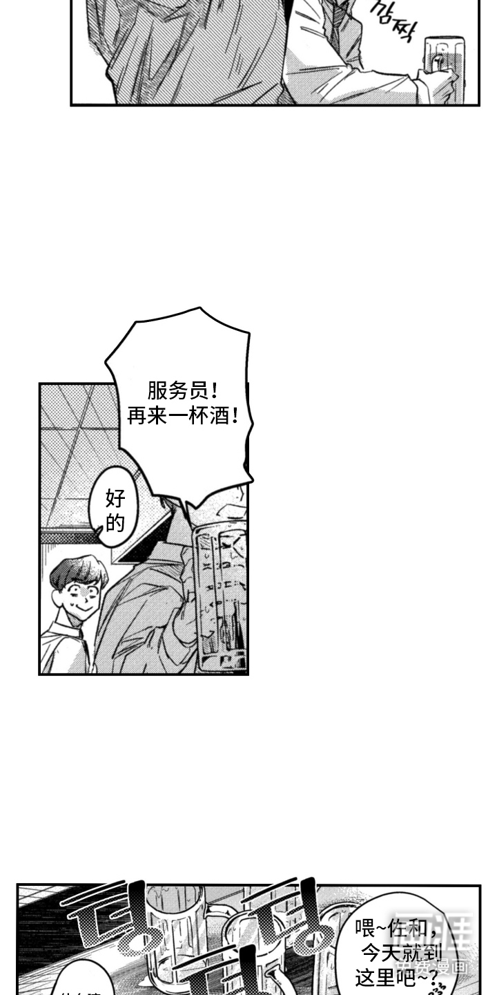 第1话15