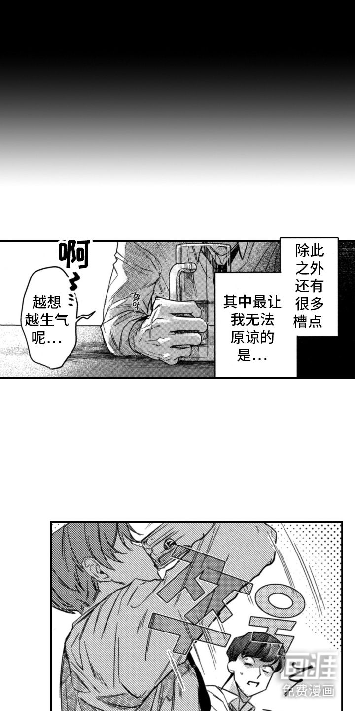 第1话14