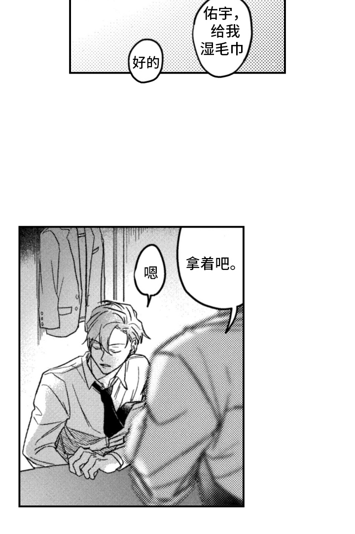 第1话18