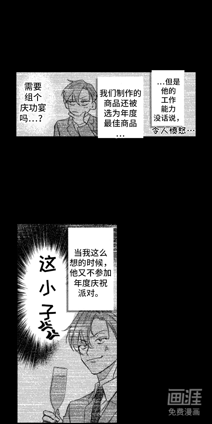 第1话13