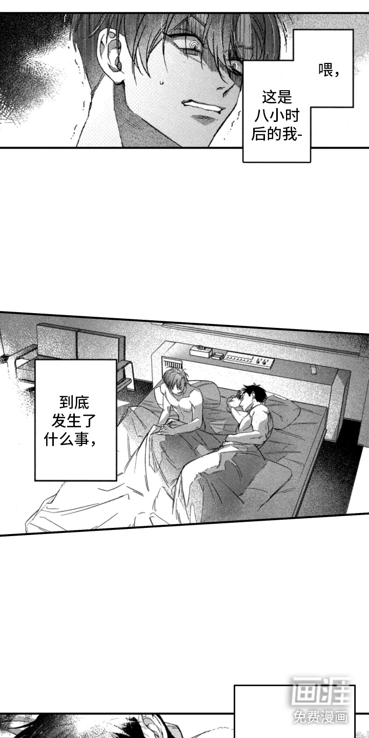 第1话0