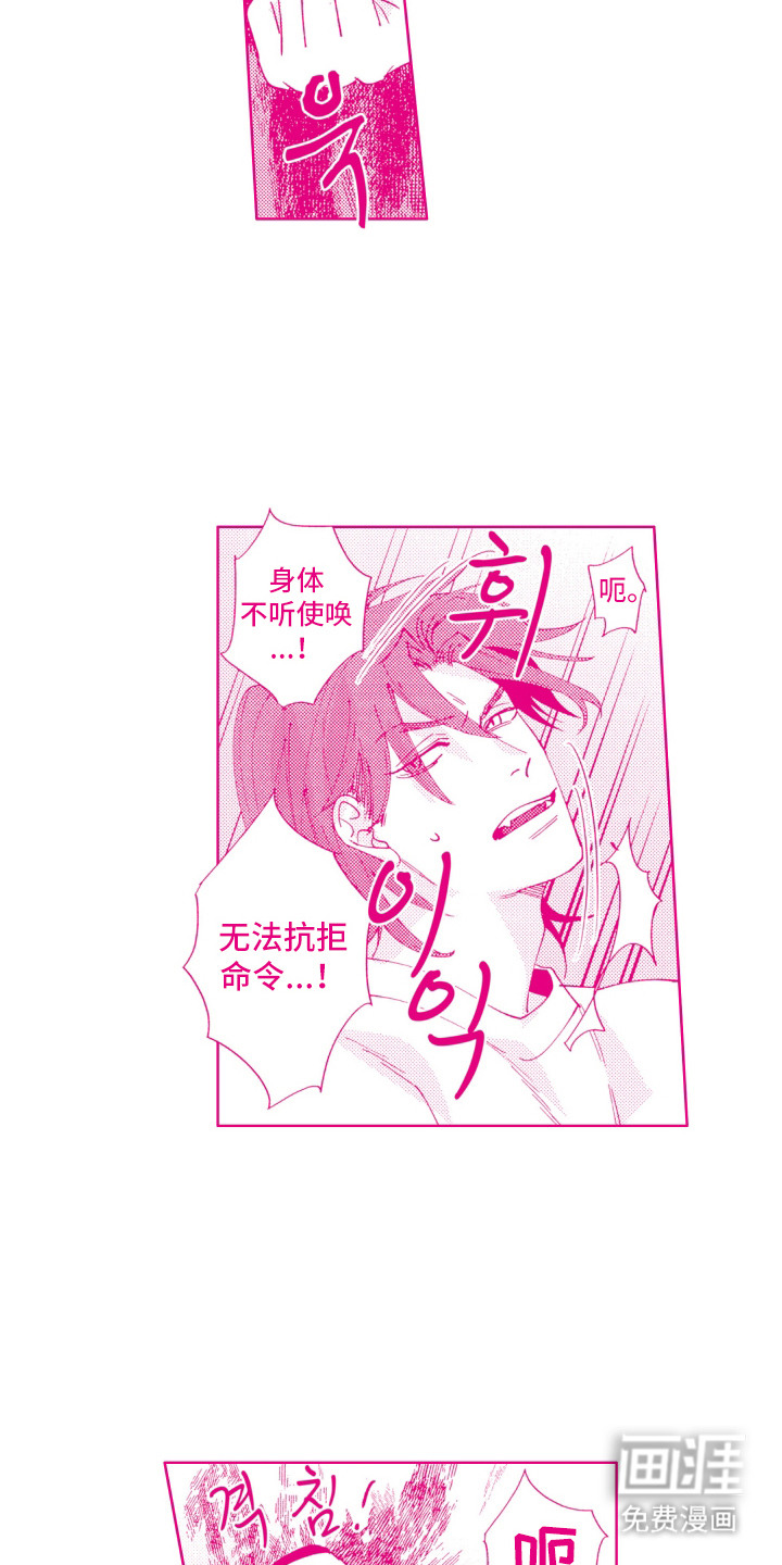 第24话11
