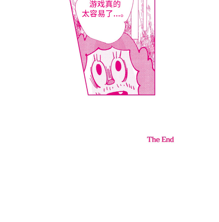 第24话13