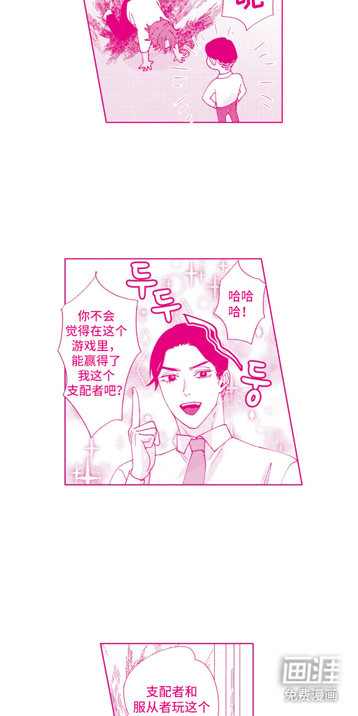第24话12