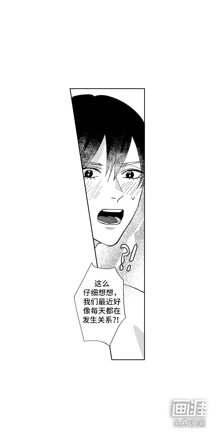 第24话1