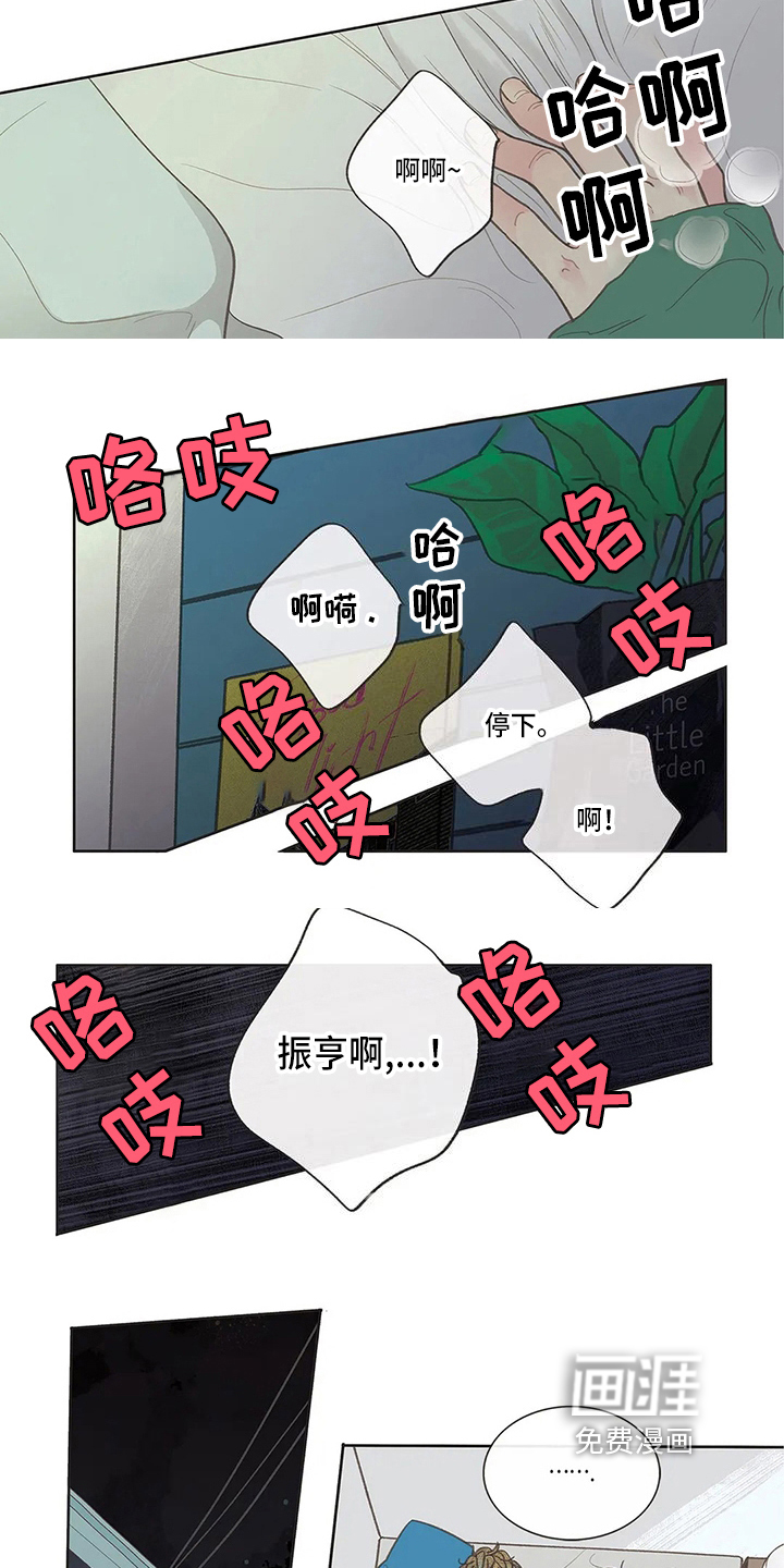 第31话 第5页