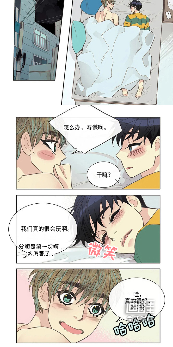 第31话 第6页