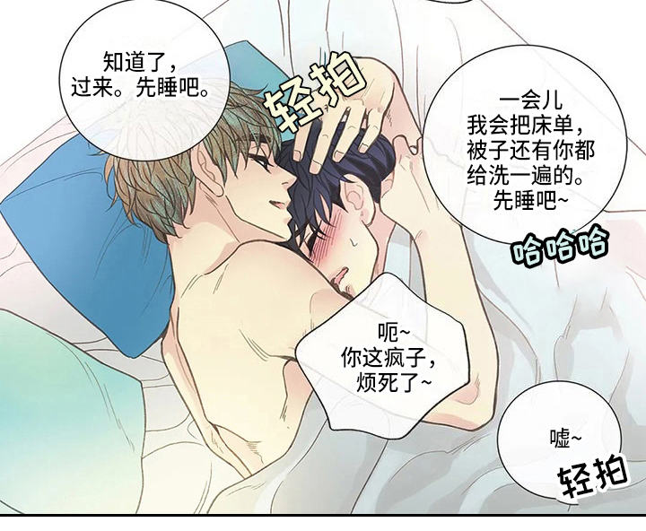 第31话 第8页