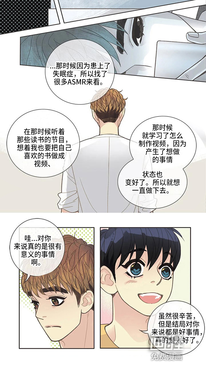 第30话 第7页