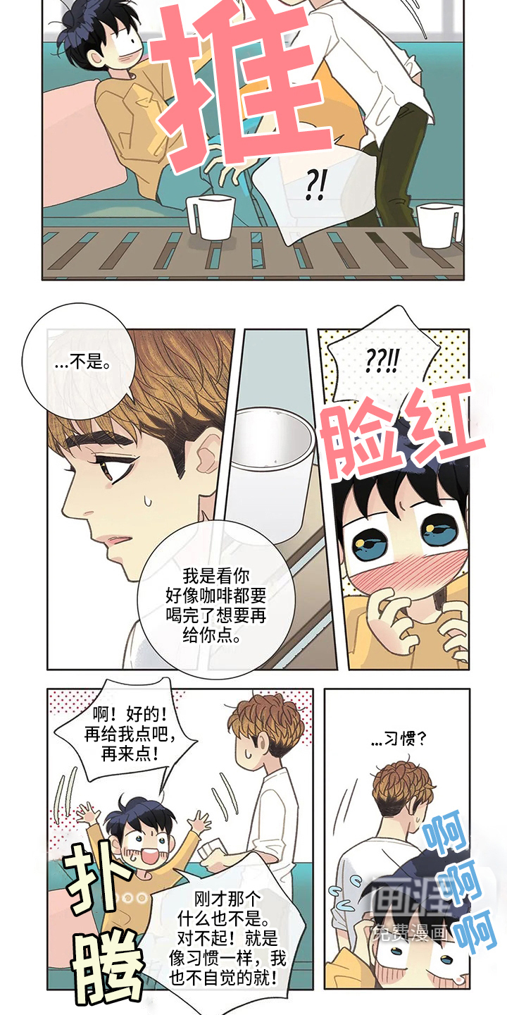 第29话 第5页