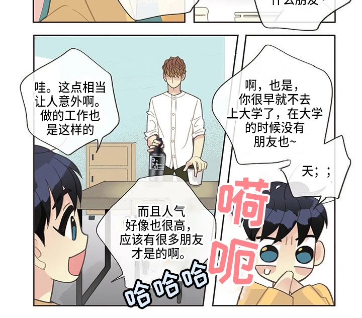 第29话 第7页
