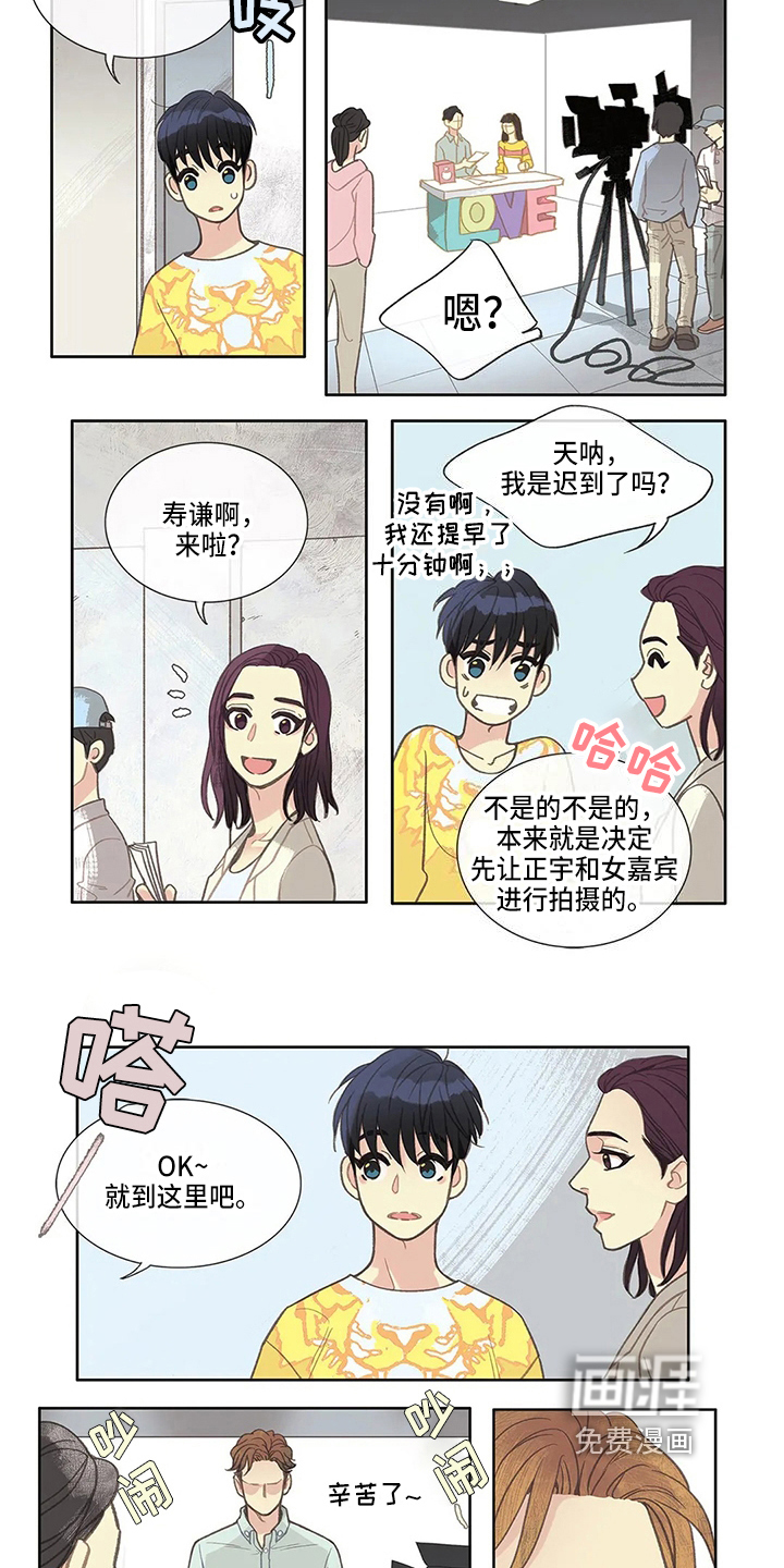 第18话 第4页