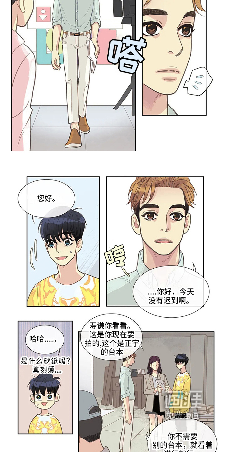 第18话 第5页