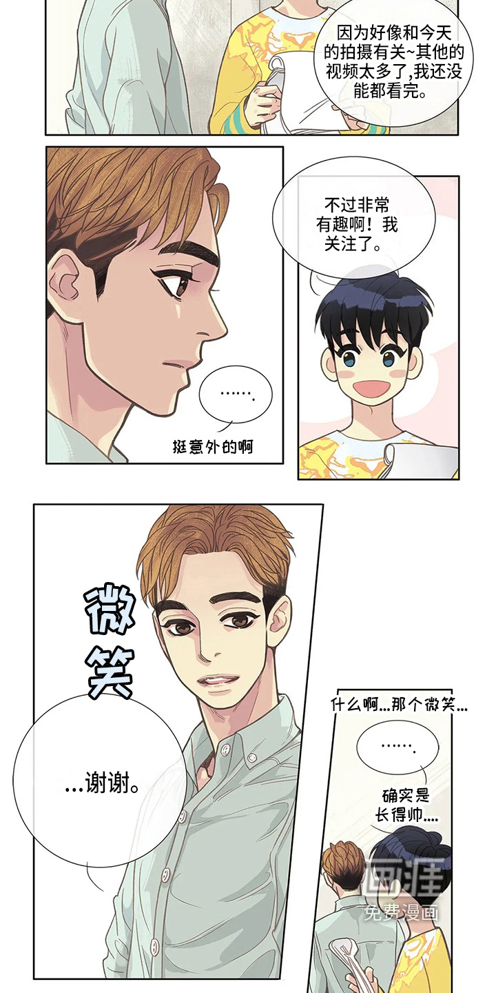 第18话 第7页