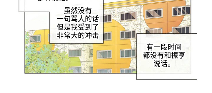 第11话 第8页