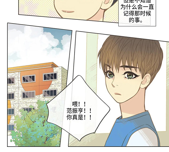 第10话 第7页