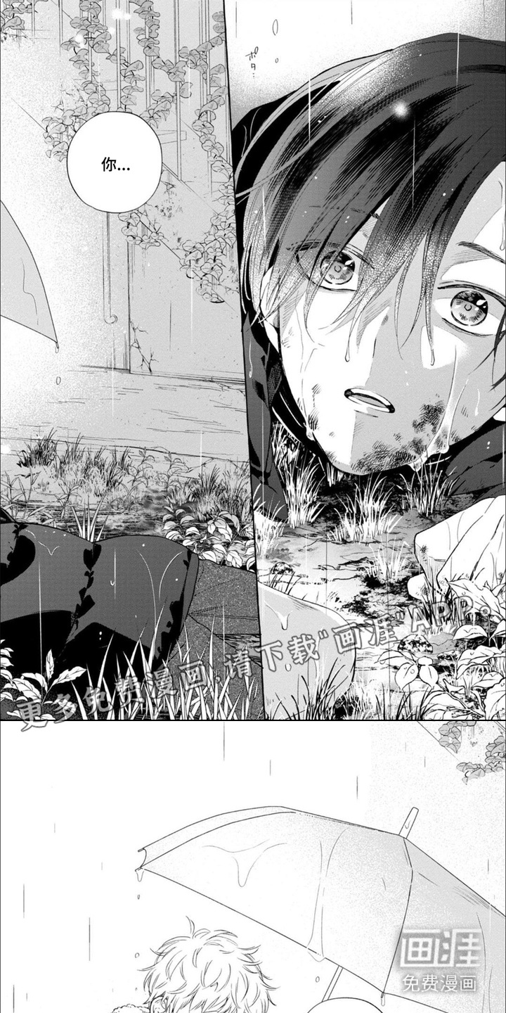 第16话0