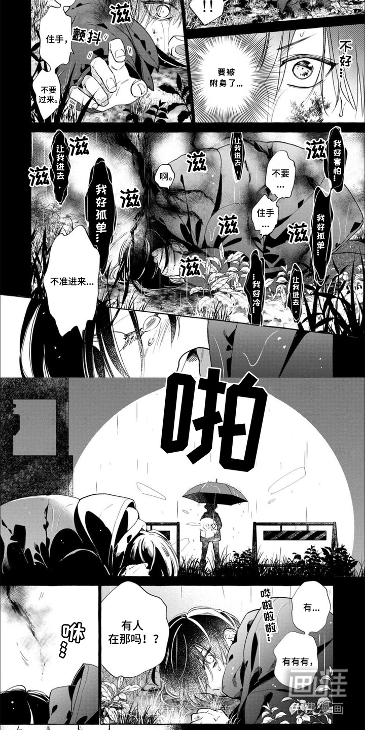 第15话 第7页