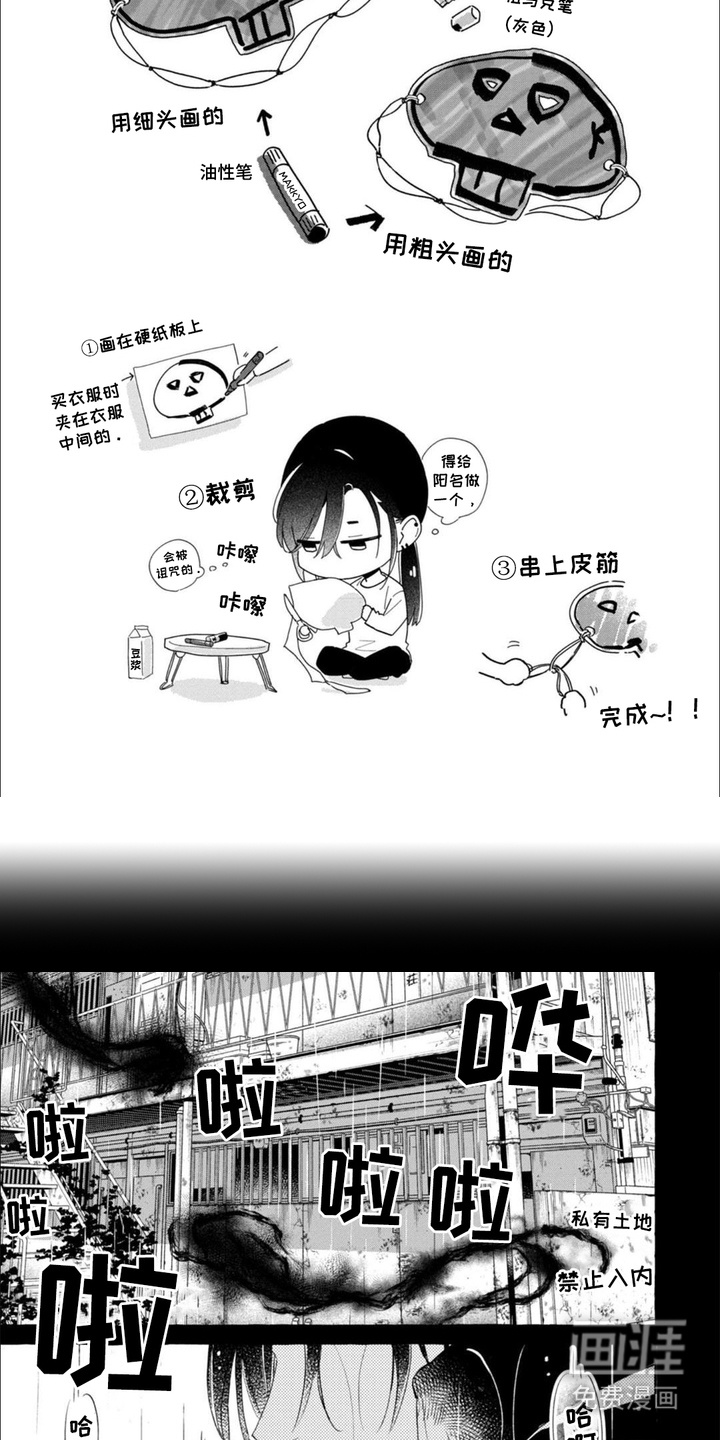 第15话 第4页