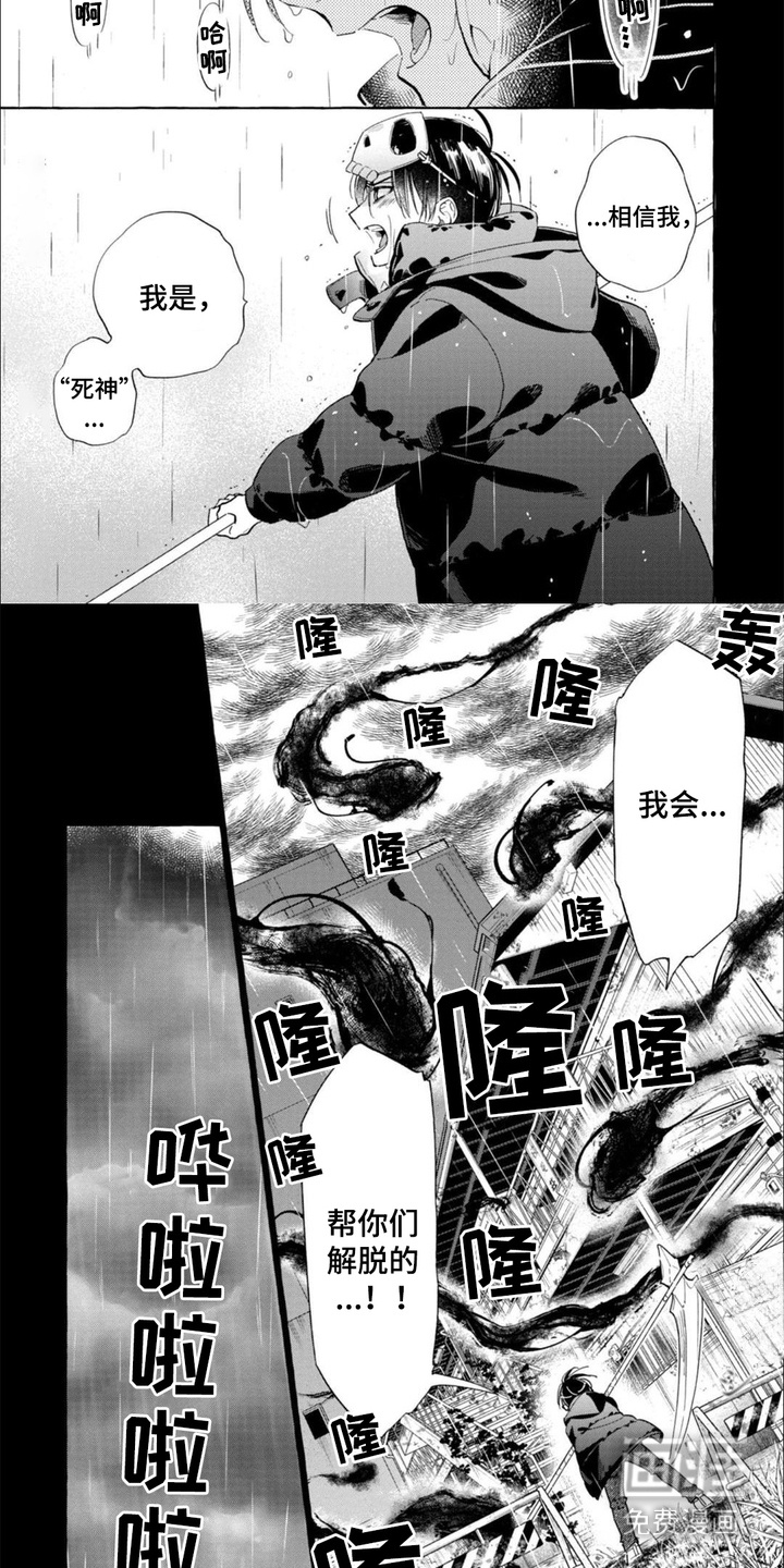第15话 第5页