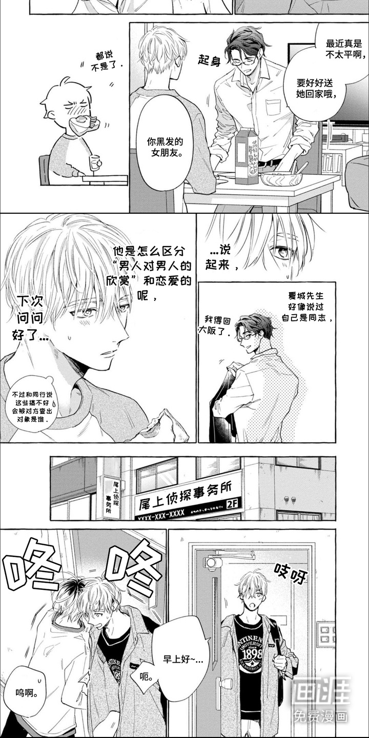 第13话 第5页