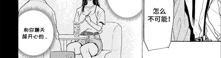 第13话 第8页