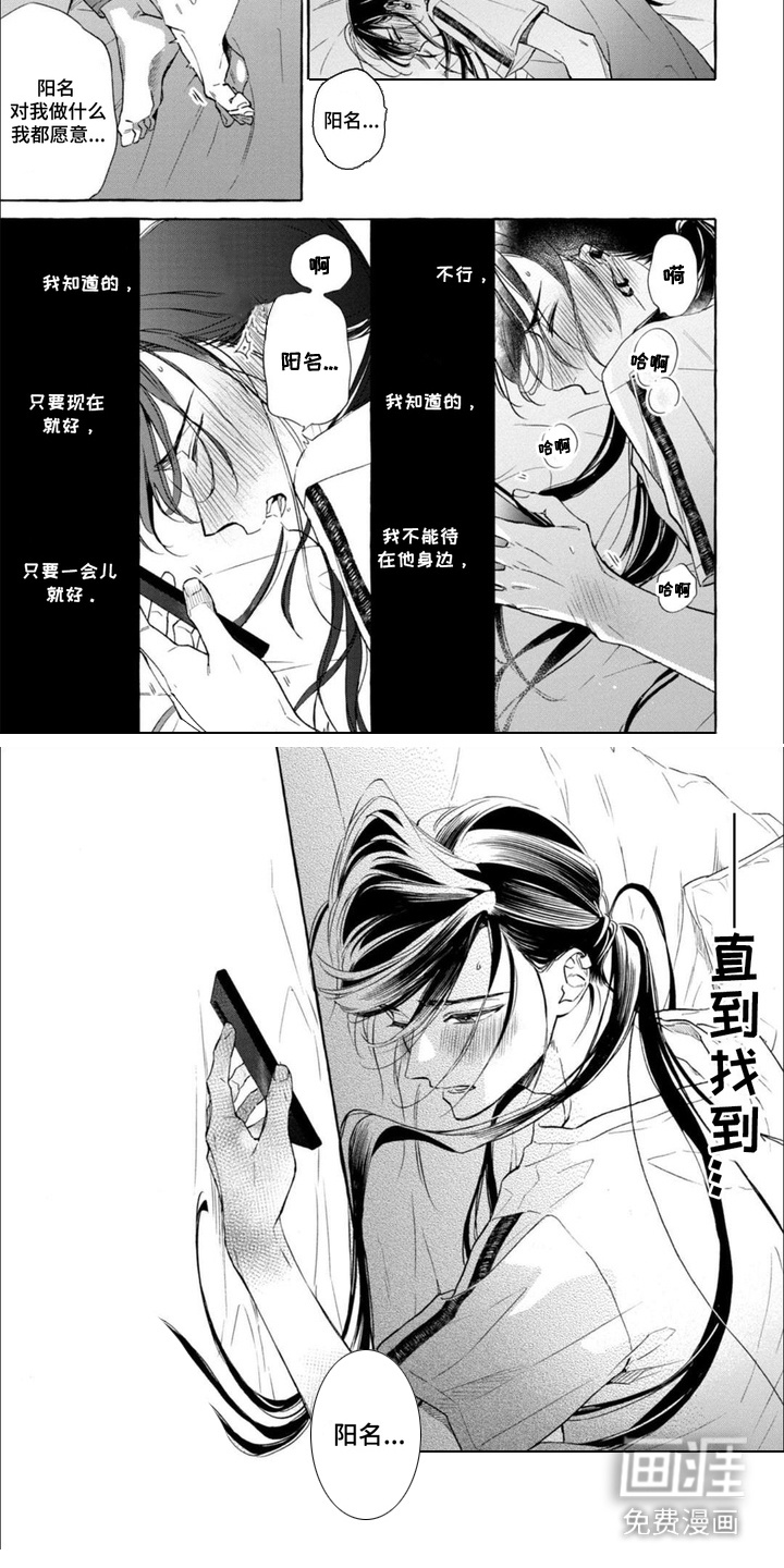 第11话 第4页
