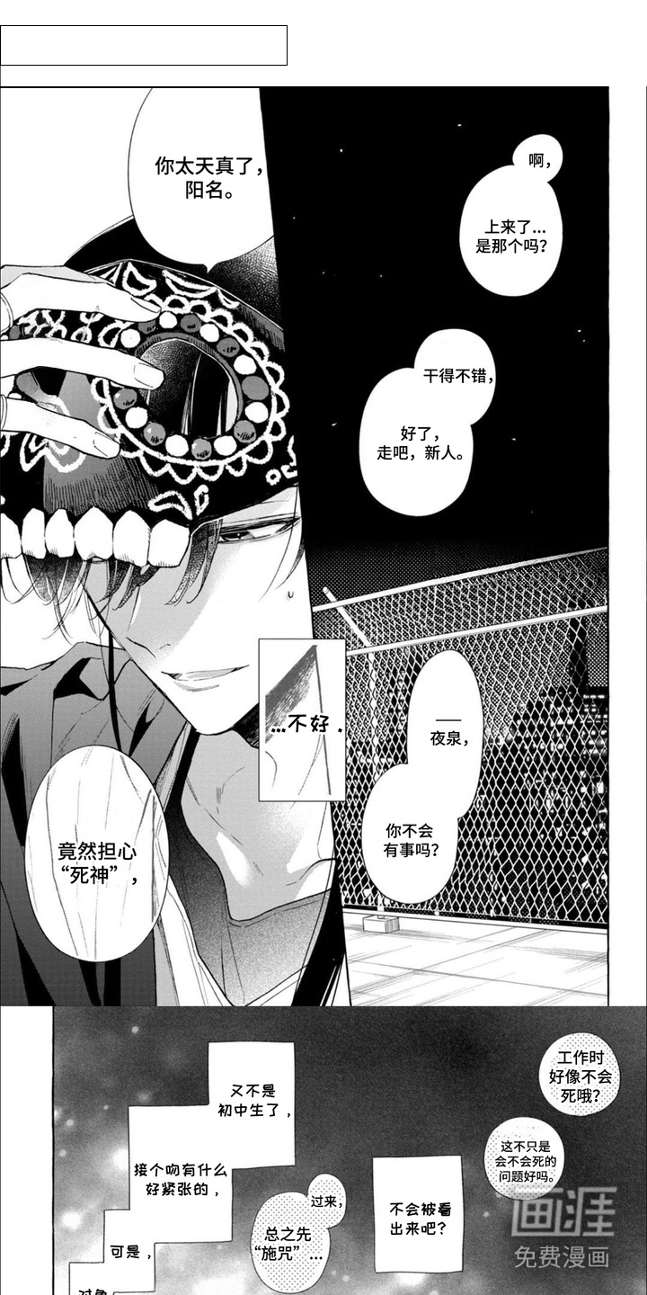 第11话 第5页
