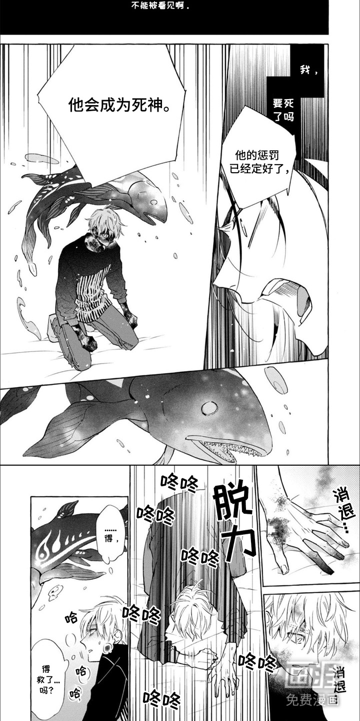 第9话 第6页