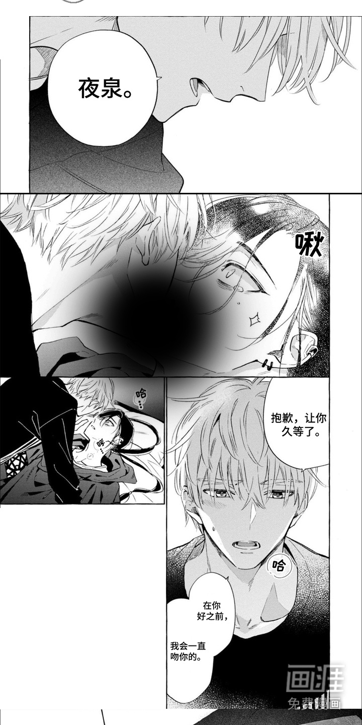 第8话 第5页
