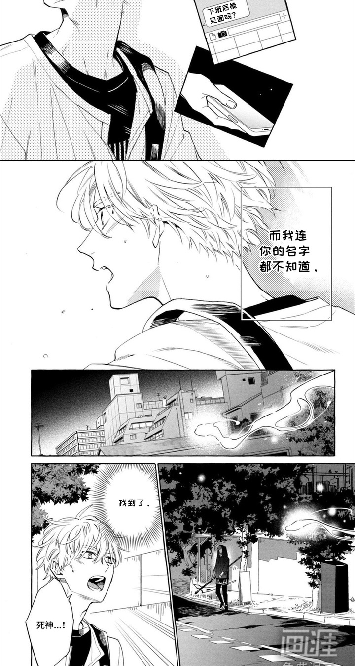 第6话 第7页
