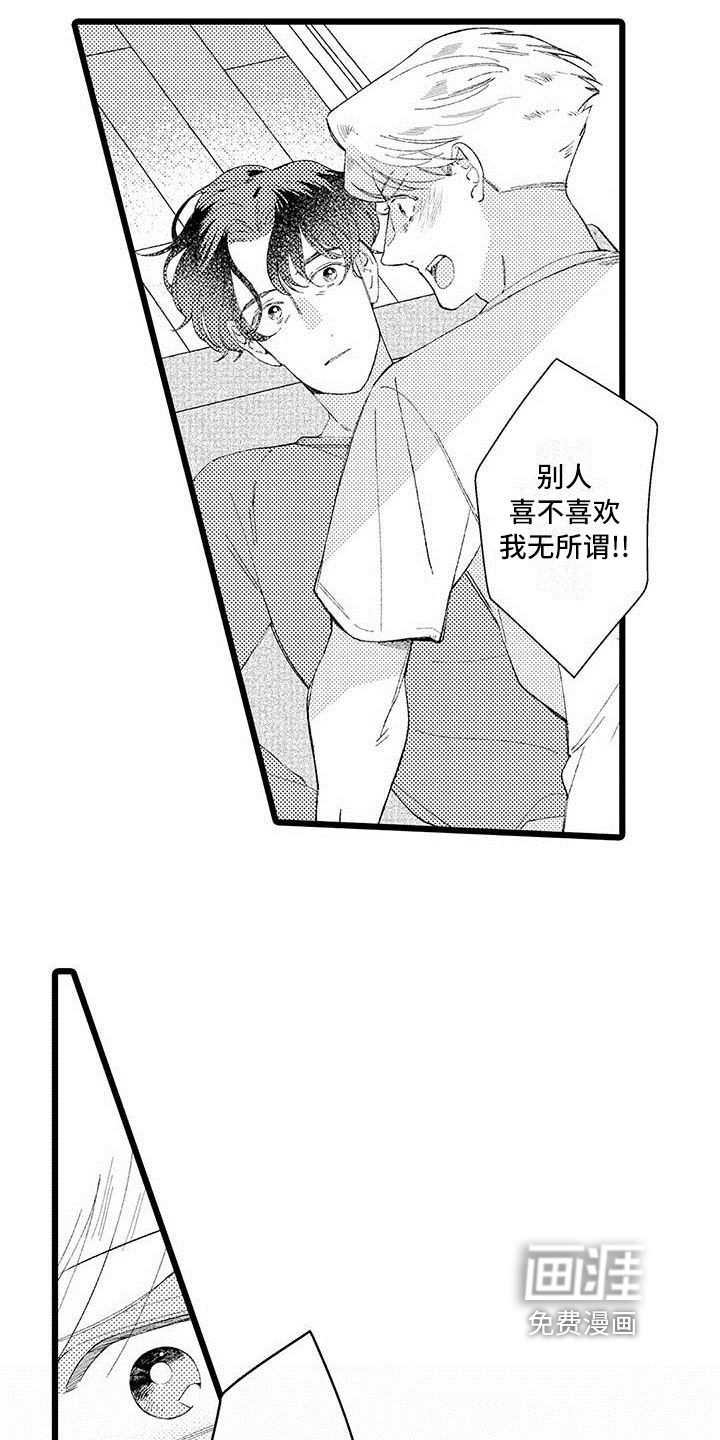 第20话 第13页
