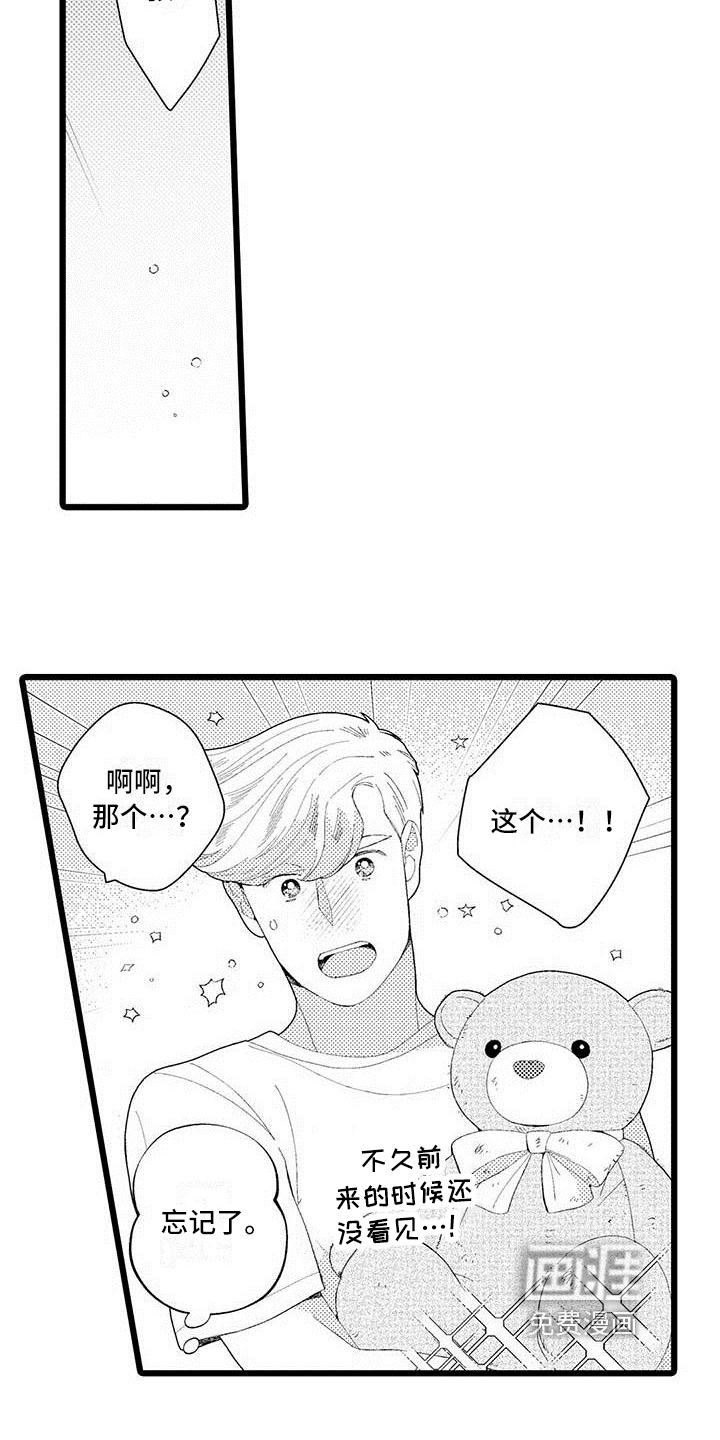 第20话 第4页