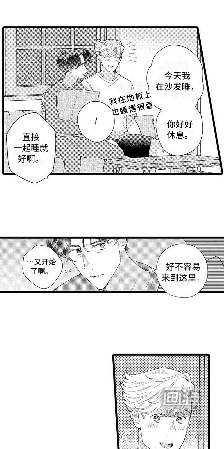 第20话 第10页