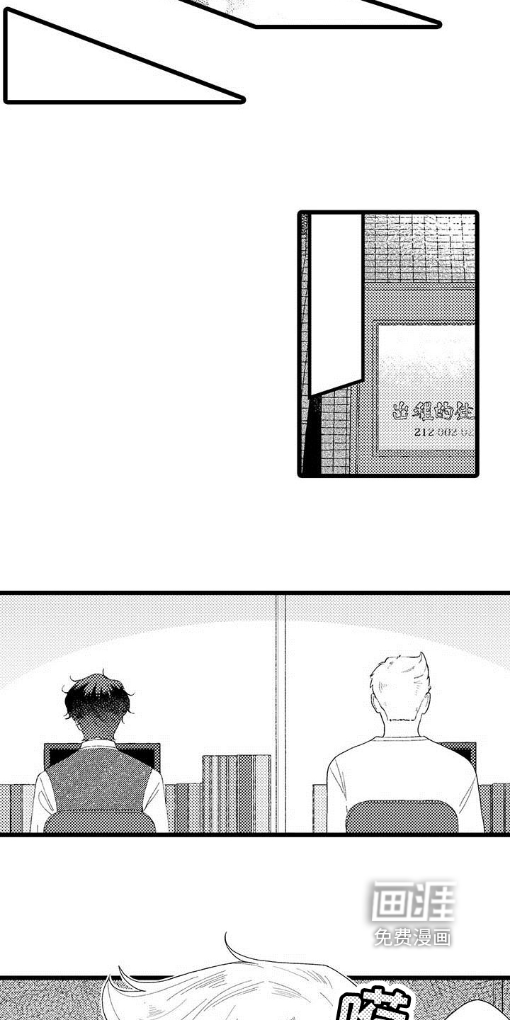 第19话 第4页