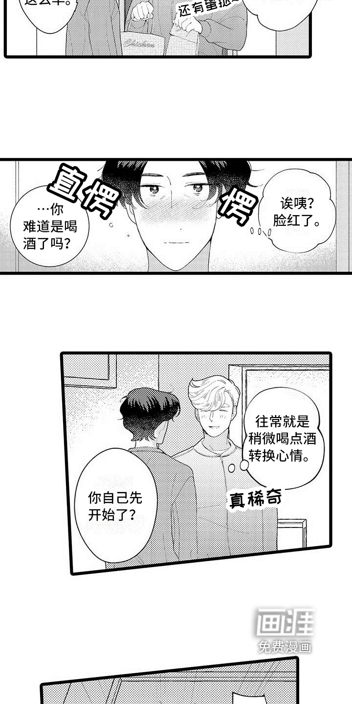 第19话 第10页