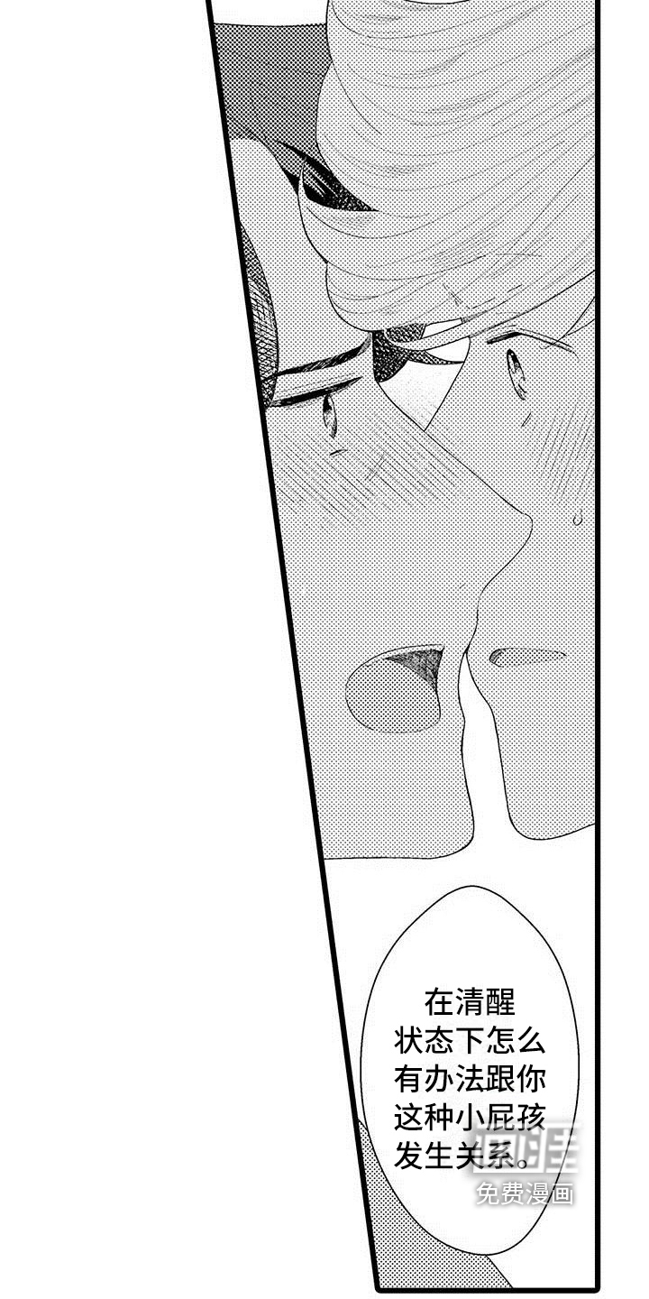 第19话 第12页